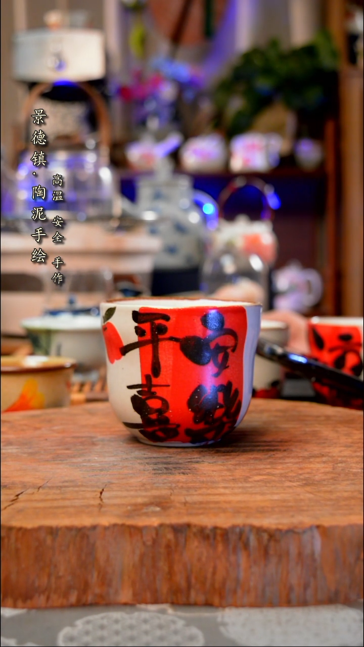 【闪购商品】杯子799手工手绘手工手绘