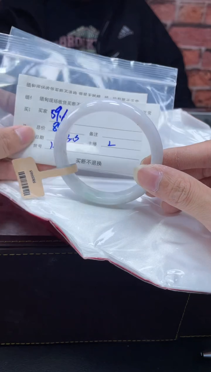 【闪购商品】定制翡翠1未镶嵌毛货手镯需精细抛光/60