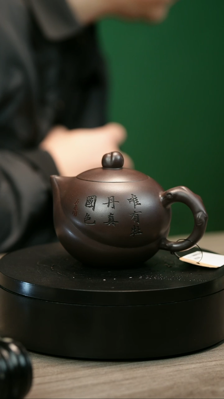 茶壶紫砂阿***iH1416蒋静明紫泥寿桃西施