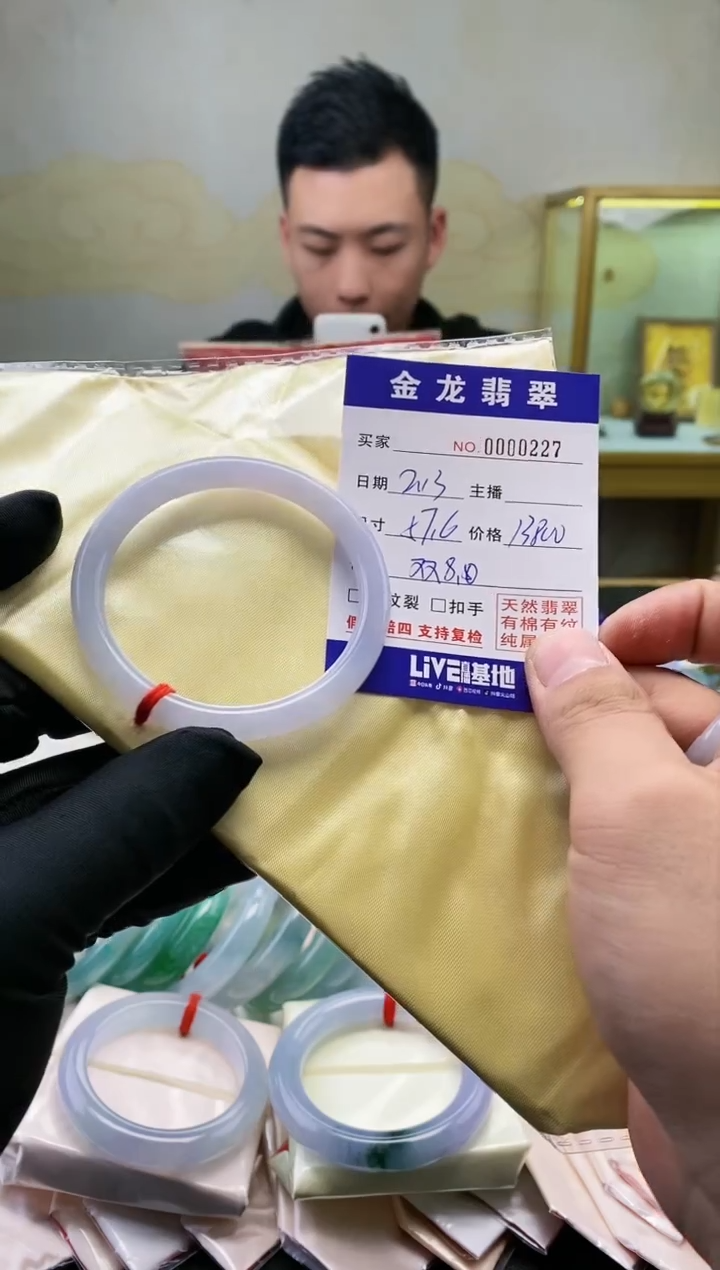 【闪购商品】翡翠手镯未镶嵌