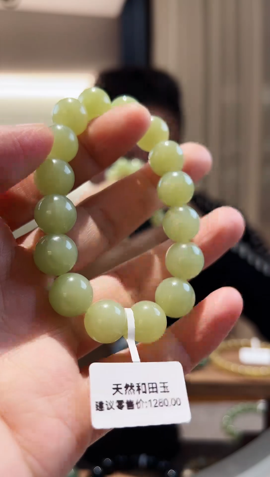 未镶嵌手链和田玉卡12若羌黄口