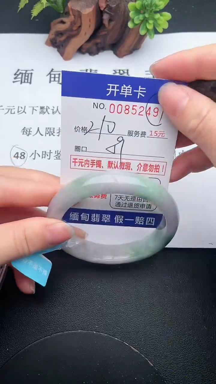 【闪购商品】49手镯即见即所得拍啥发啥