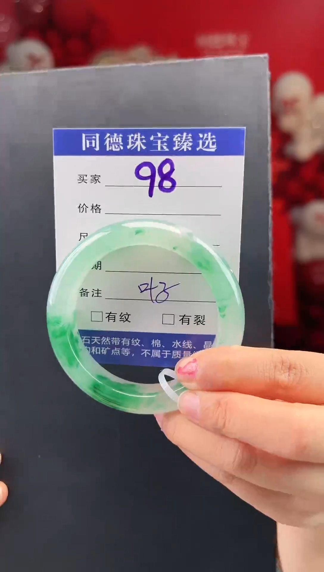 【闪购商品】石英质玉手镯未镶嵌圈口54-55（YZ）