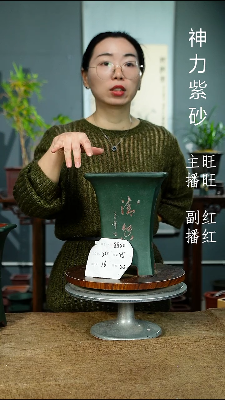 紫砂花盆8820 瑕 紫砂花盆紫砂