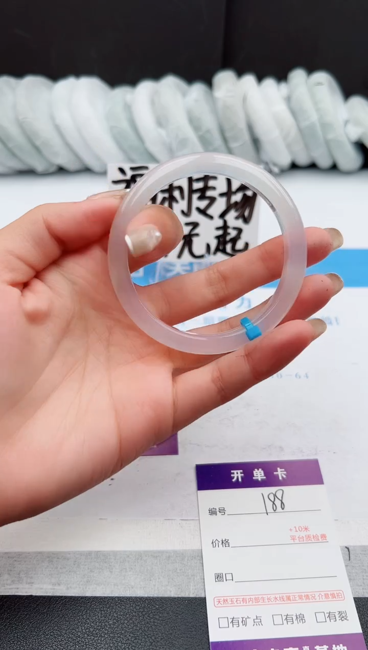 【闪购商品】石英质玉手镯未镶嵌j188-X56.9