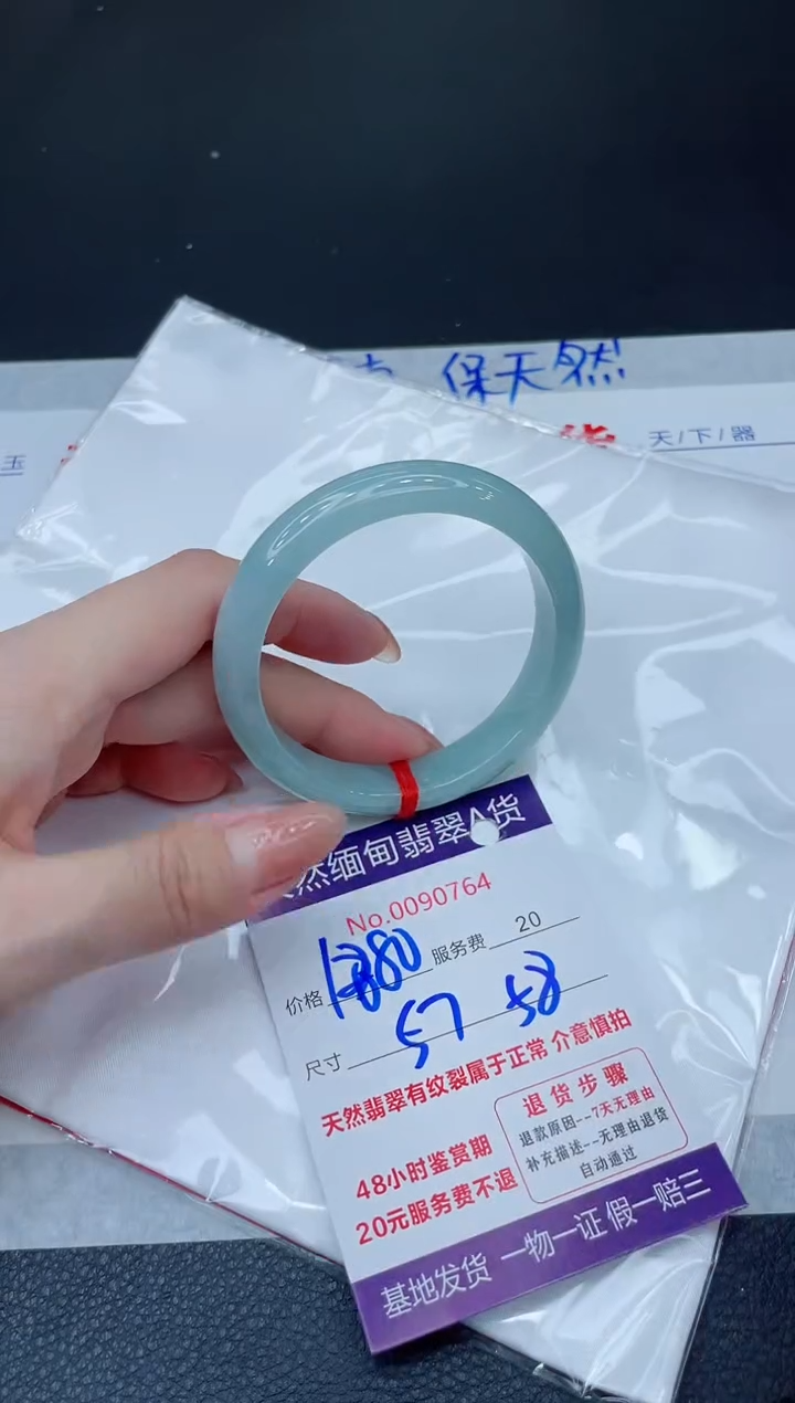 未镶嵌手镯翡翠1880.00