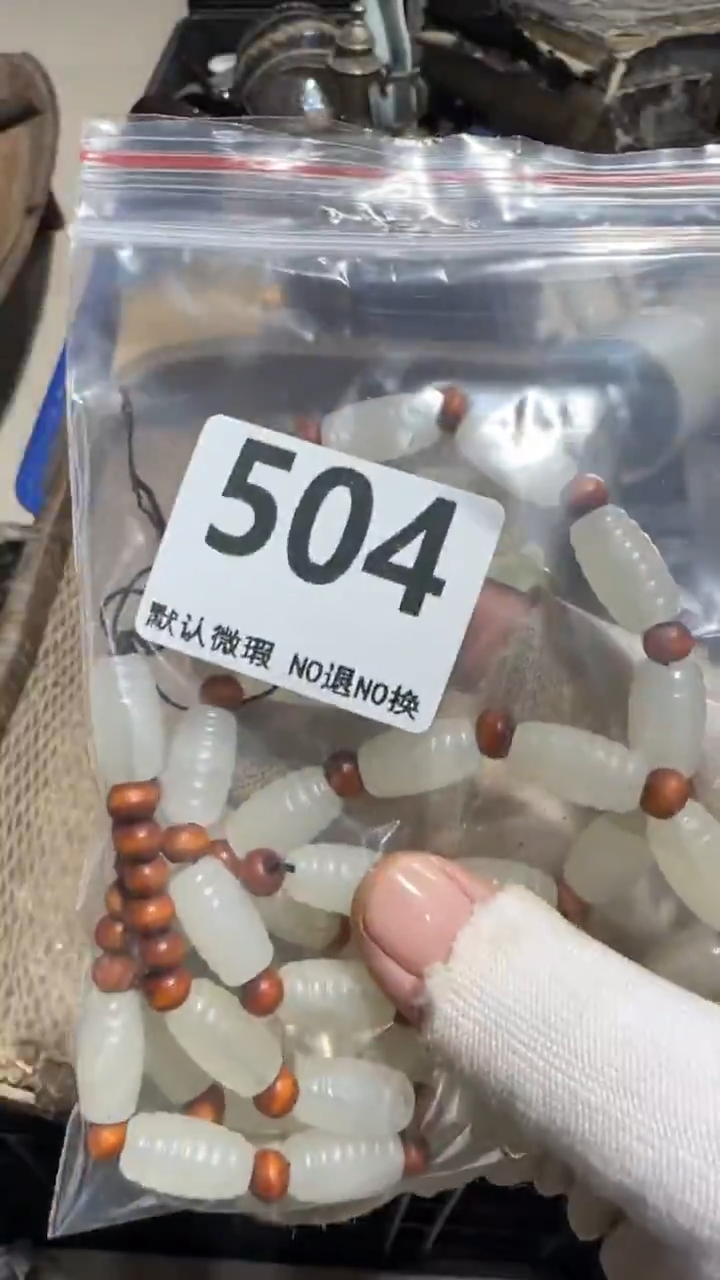 无非金属聚****家亿容工艺品504