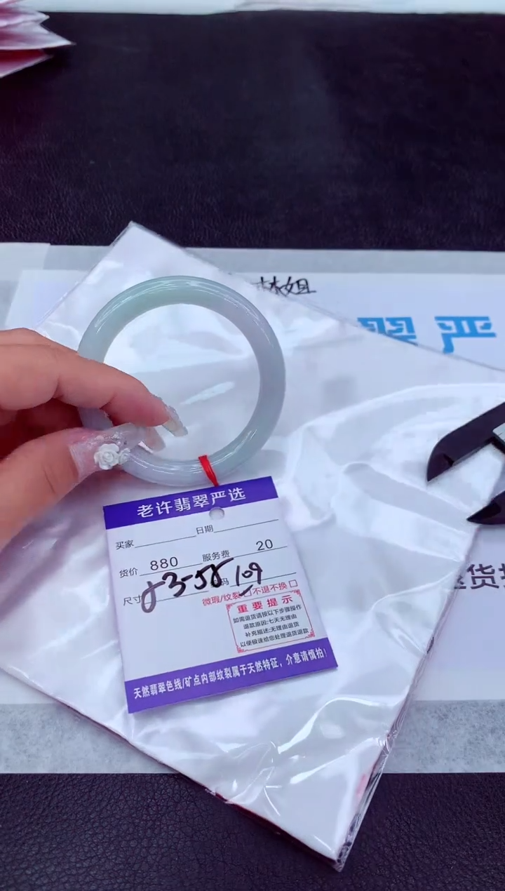 【闪购商品】翡翠手镯未镶嵌1111111111111111