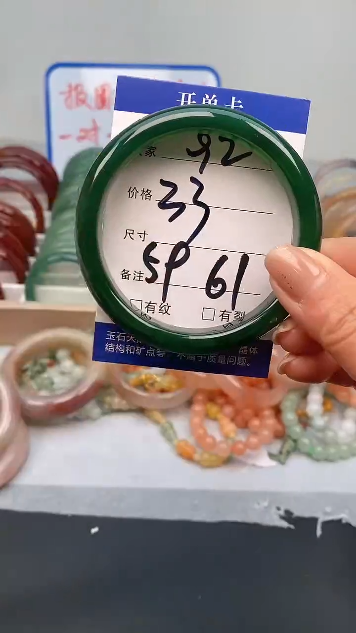【闪购商品】玛瑙/玉髓手镯未镶嵌92-59/60多样性发货看清圈口下单