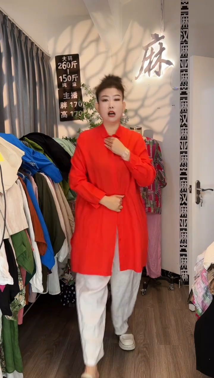 亚麻汉麻苎麻大码女装。