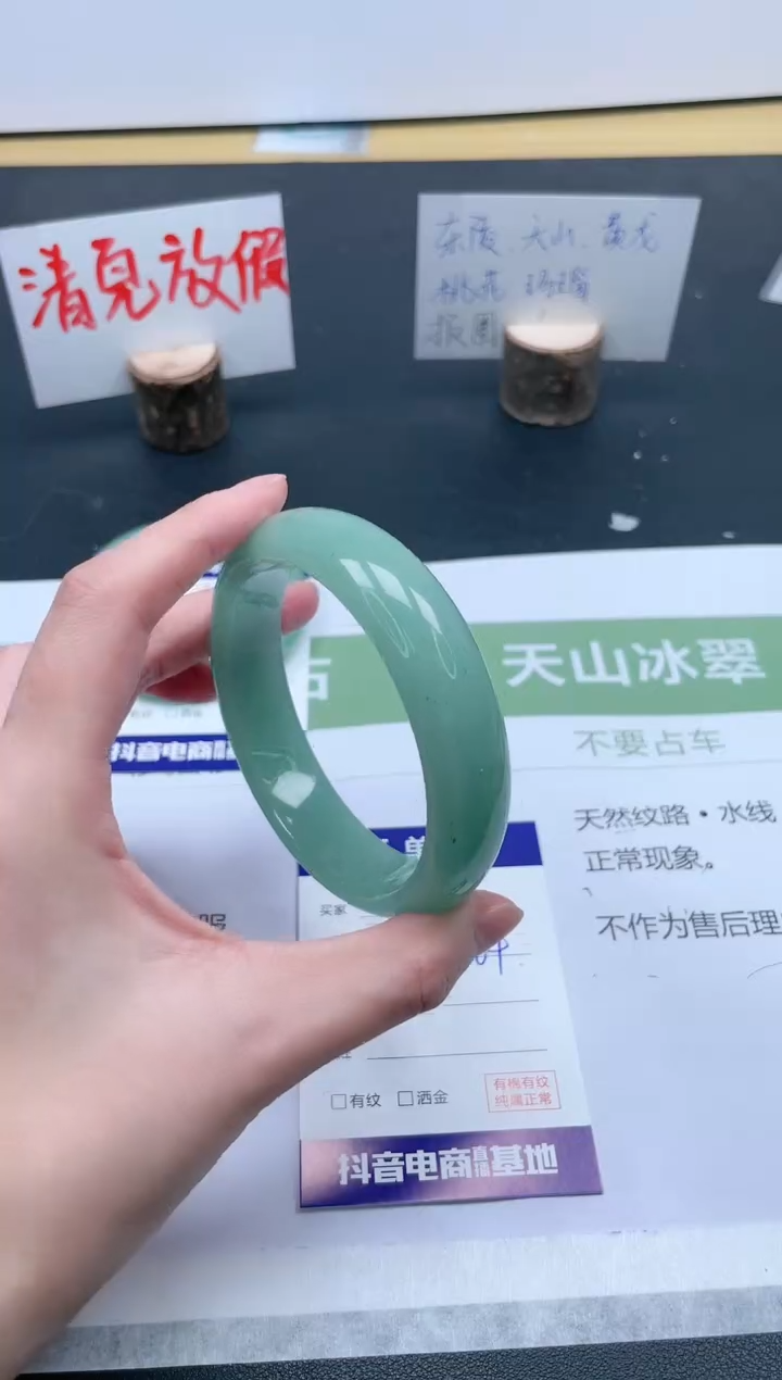 【闪购商品】石英质玉手镯未镶嵌114/64