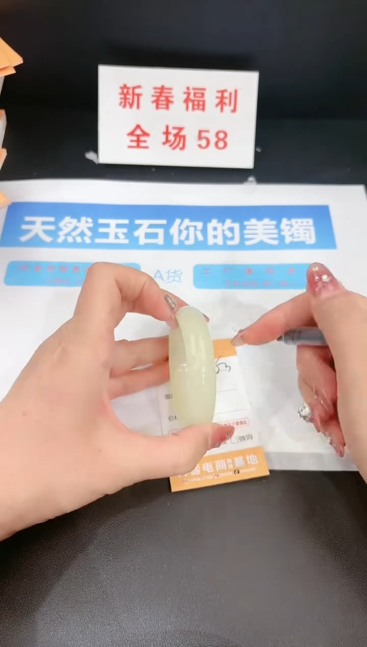 【闪购商品】石英质玉手镯未镶嵌263c