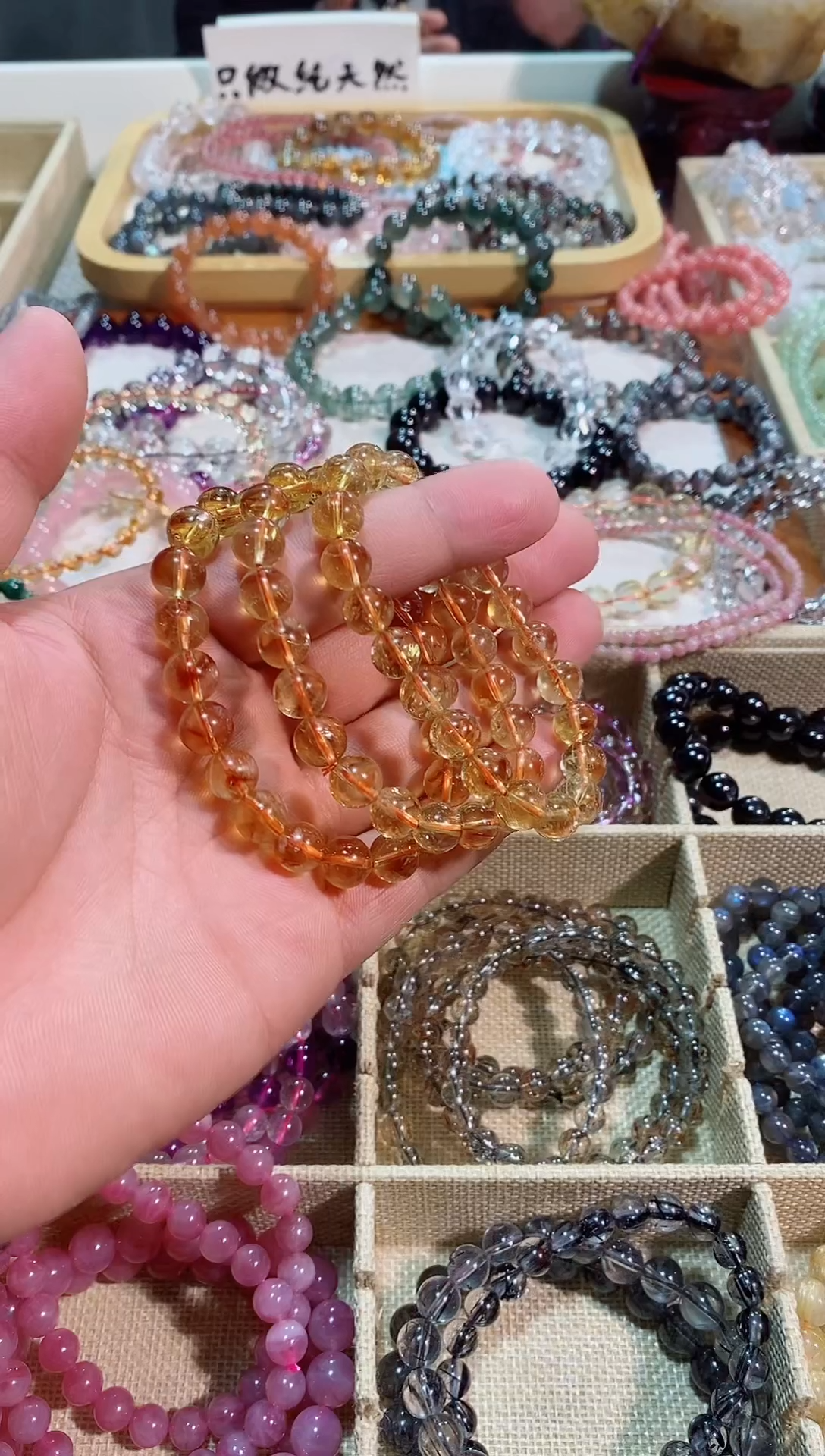 【闪购商品】黄晶手链未镶嵌黄塔晶9M+  (多样性发其一）