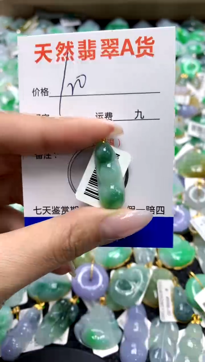 翡翠18K金镶嵌颈饰1111111111111111