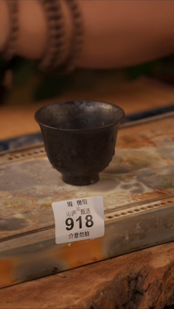 陶荣全手工全柴烧