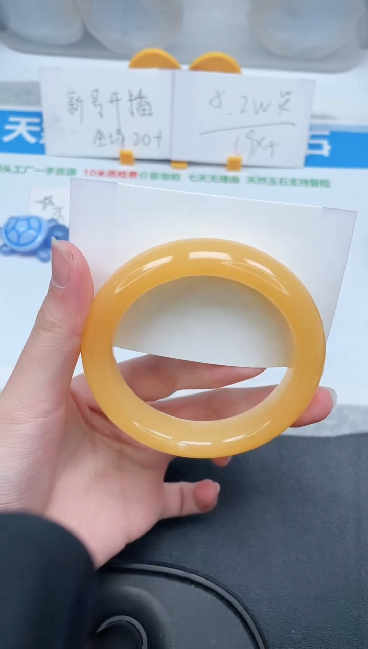 石英质玉手镯未镶嵌454-59