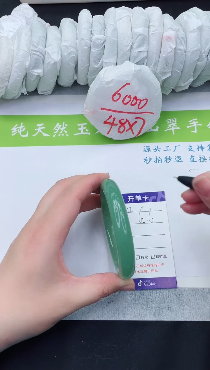 【闪购商品】石英质玉手镯未镶嵌d312-62+