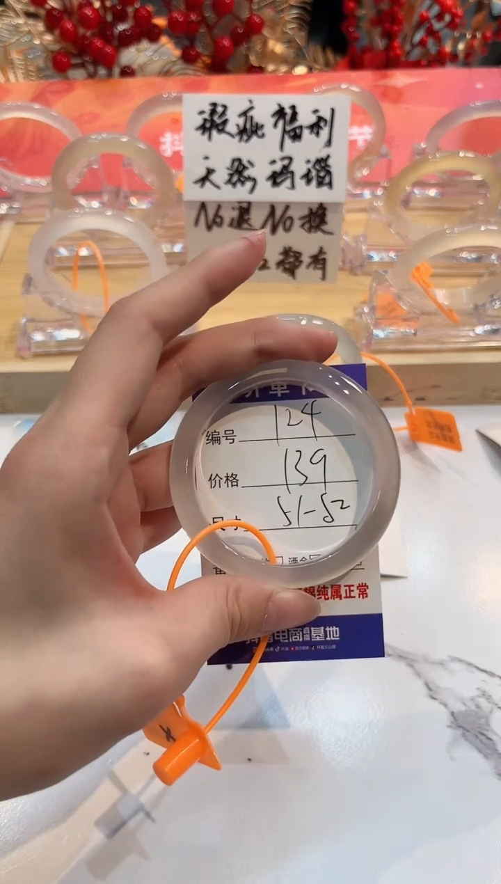 【闪购商品】玛瑙/玉髓手镯未镶嵌124-L马黑1瑕L-L51+