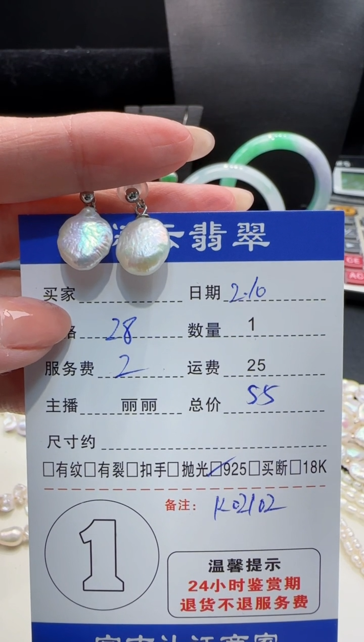 【闪购商品】淡水珍珠耳饰银S925镶嵌珍珠