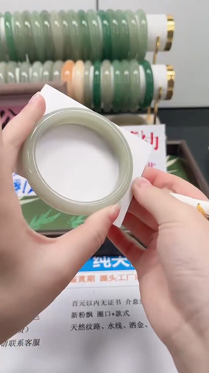未镶嵌手镯石英质玉167-57.5