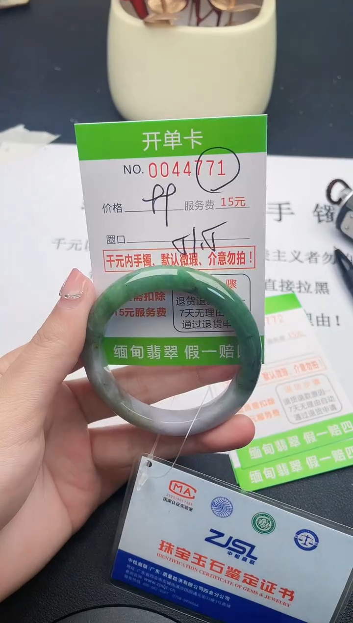 【闪购商品】翡翠手镯未镶嵌71天然缅甸A货