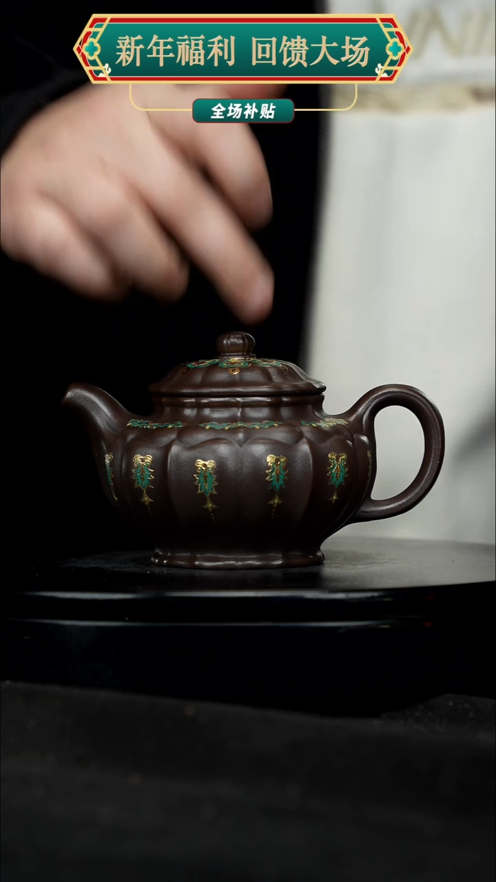 【闪购商品】宜兴原矿高端紫砂100