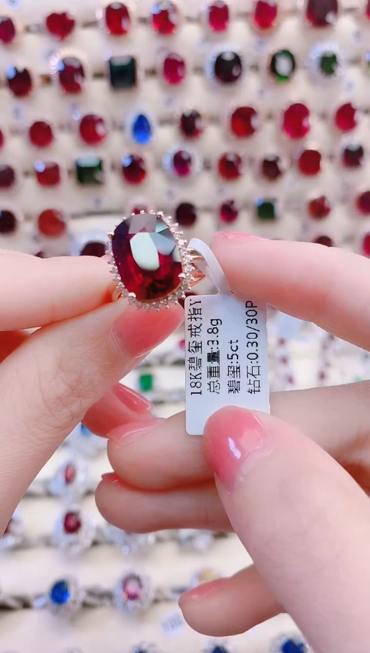 18K金镶嵌戒指碧玺阳**合1