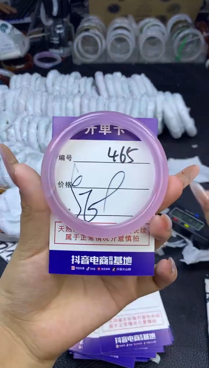 玛瑙/玉髓手镯未镶嵌465