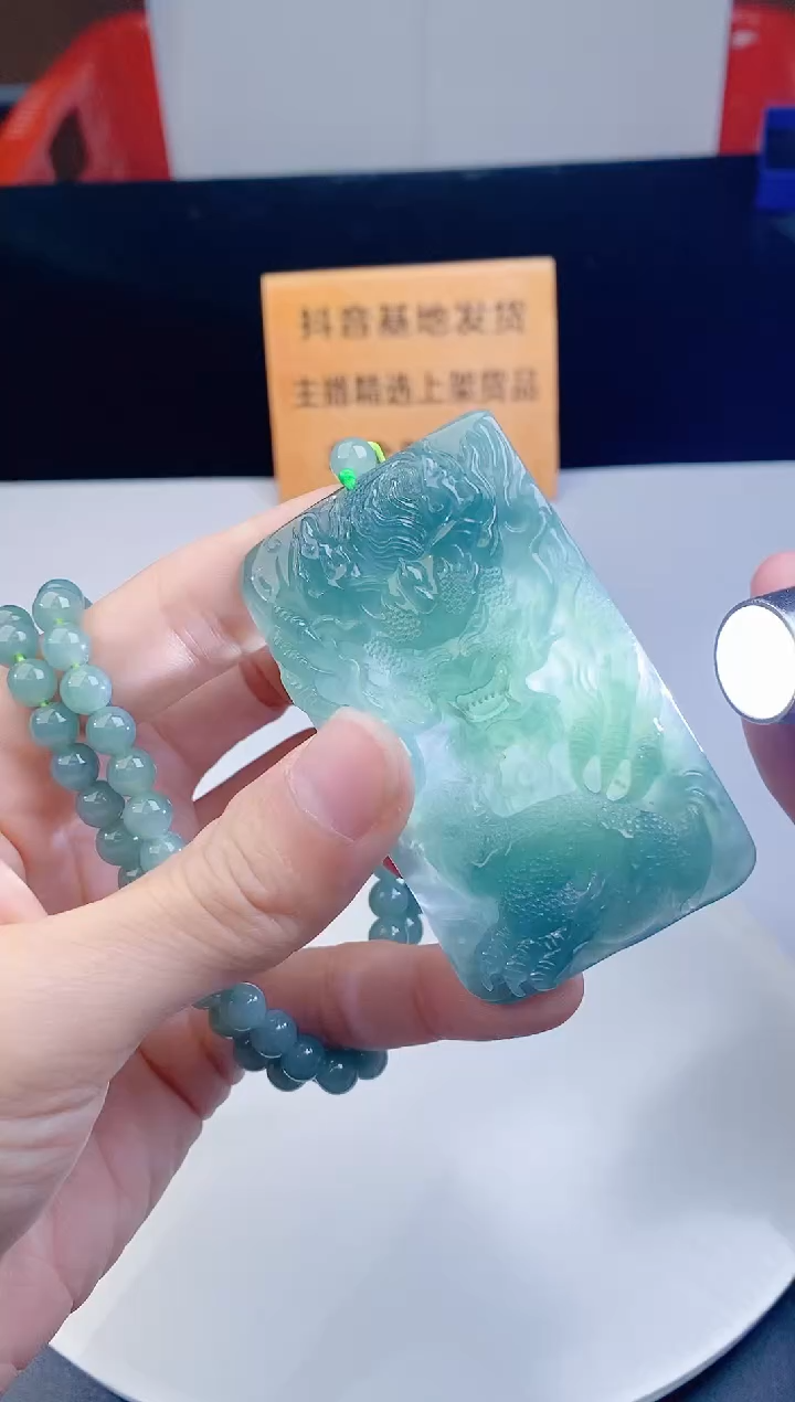 颈饰未镶嵌翡翠   