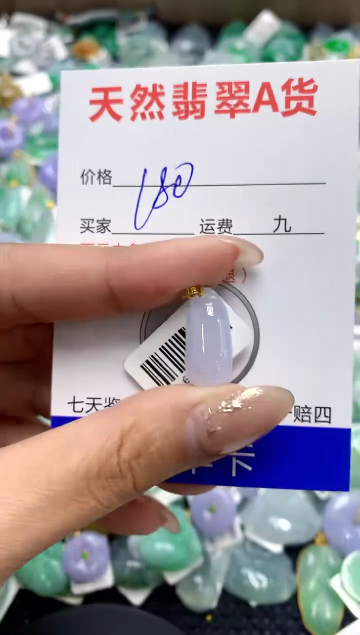 【闪购商品】翡翠颈饰18K金镶嵌1111111111111111