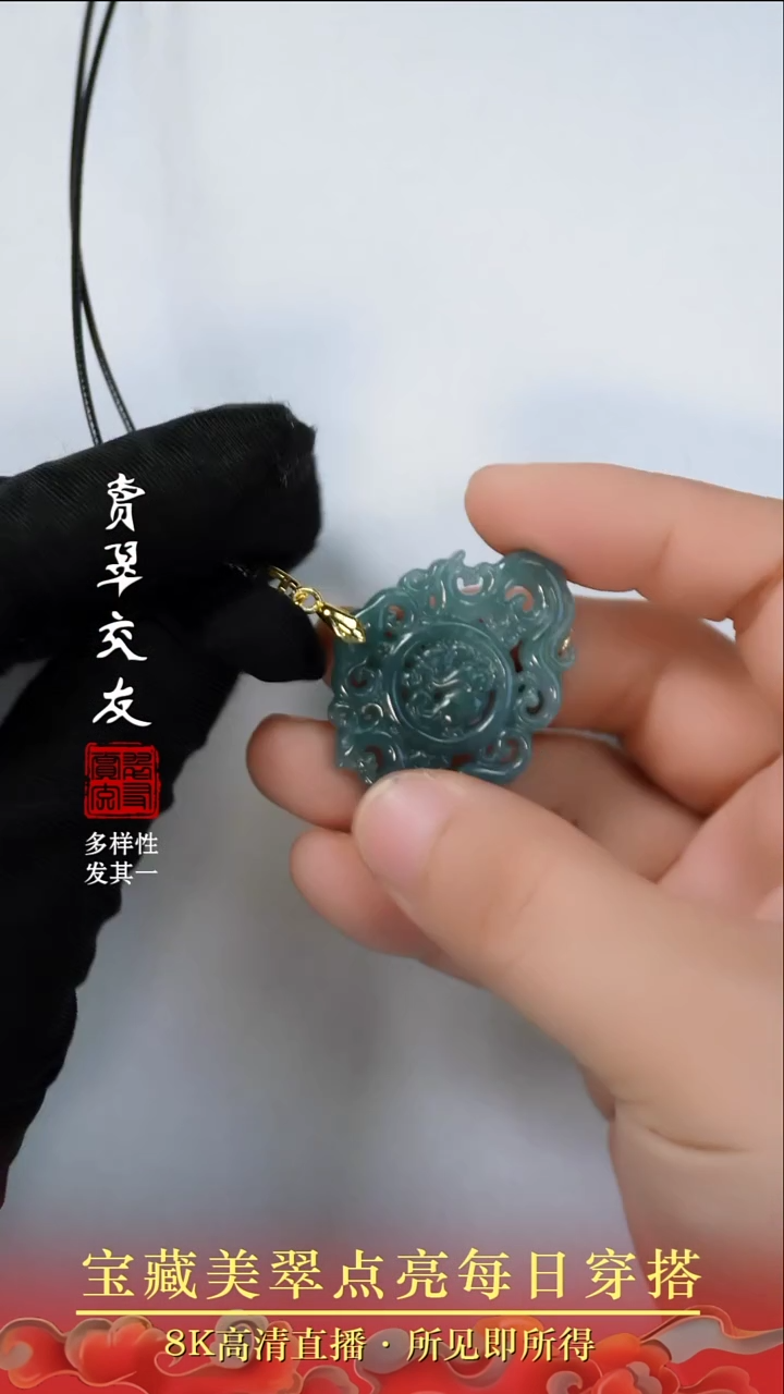 颈饰未镶嵌翡翠6