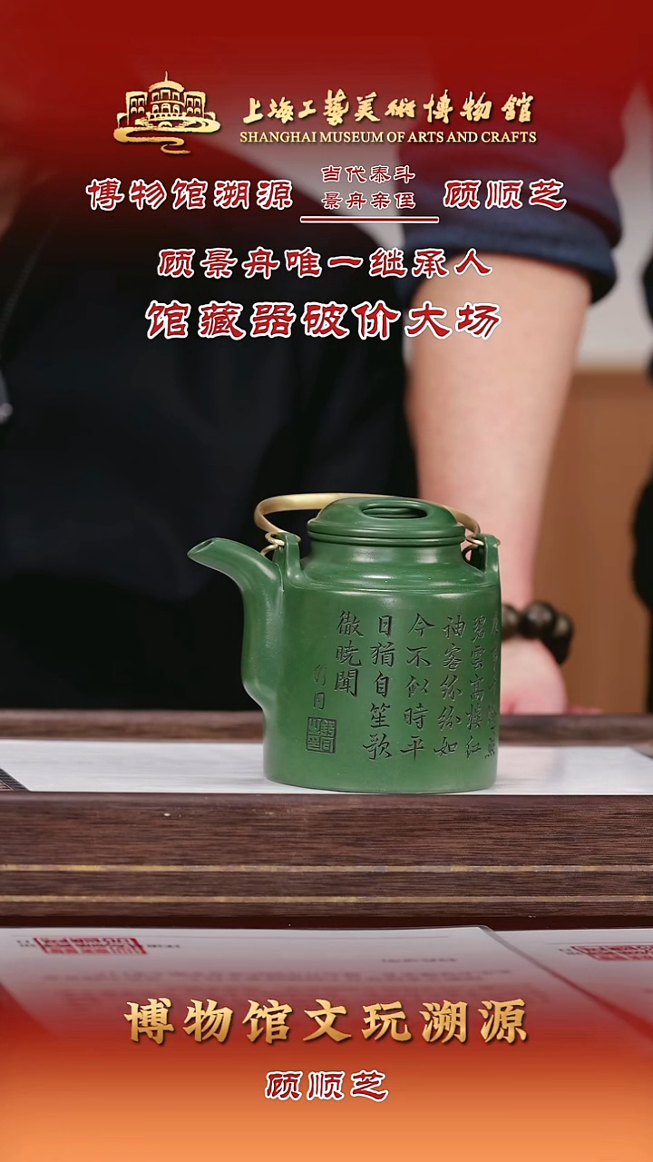 茶壶紫砂紫砂茶壶68