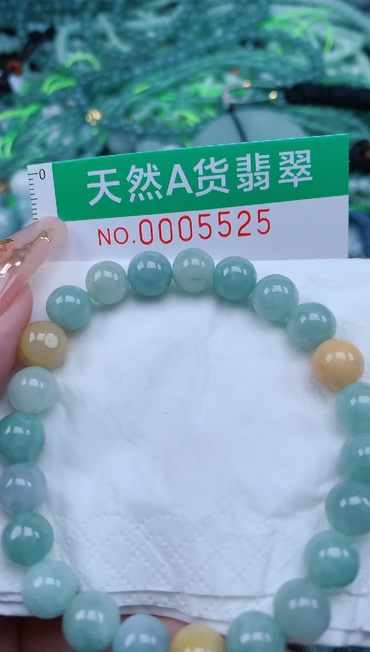 【闪购商品】翡翠颈饰未镶嵌.0005525