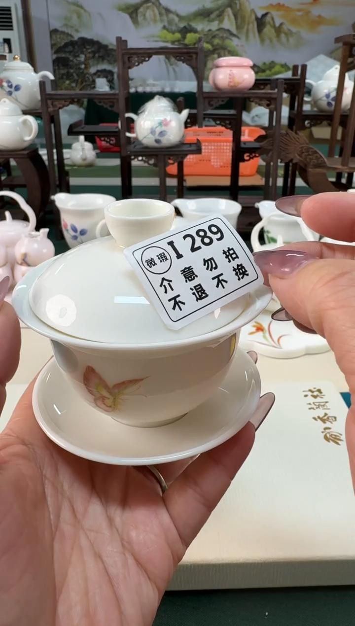 【闪购商品】瓷器..................