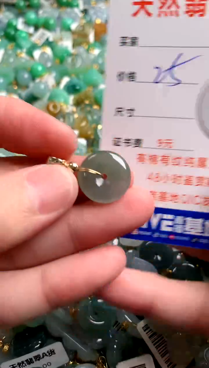 【闪购商品】翡翠颈饰未镶嵌14009252