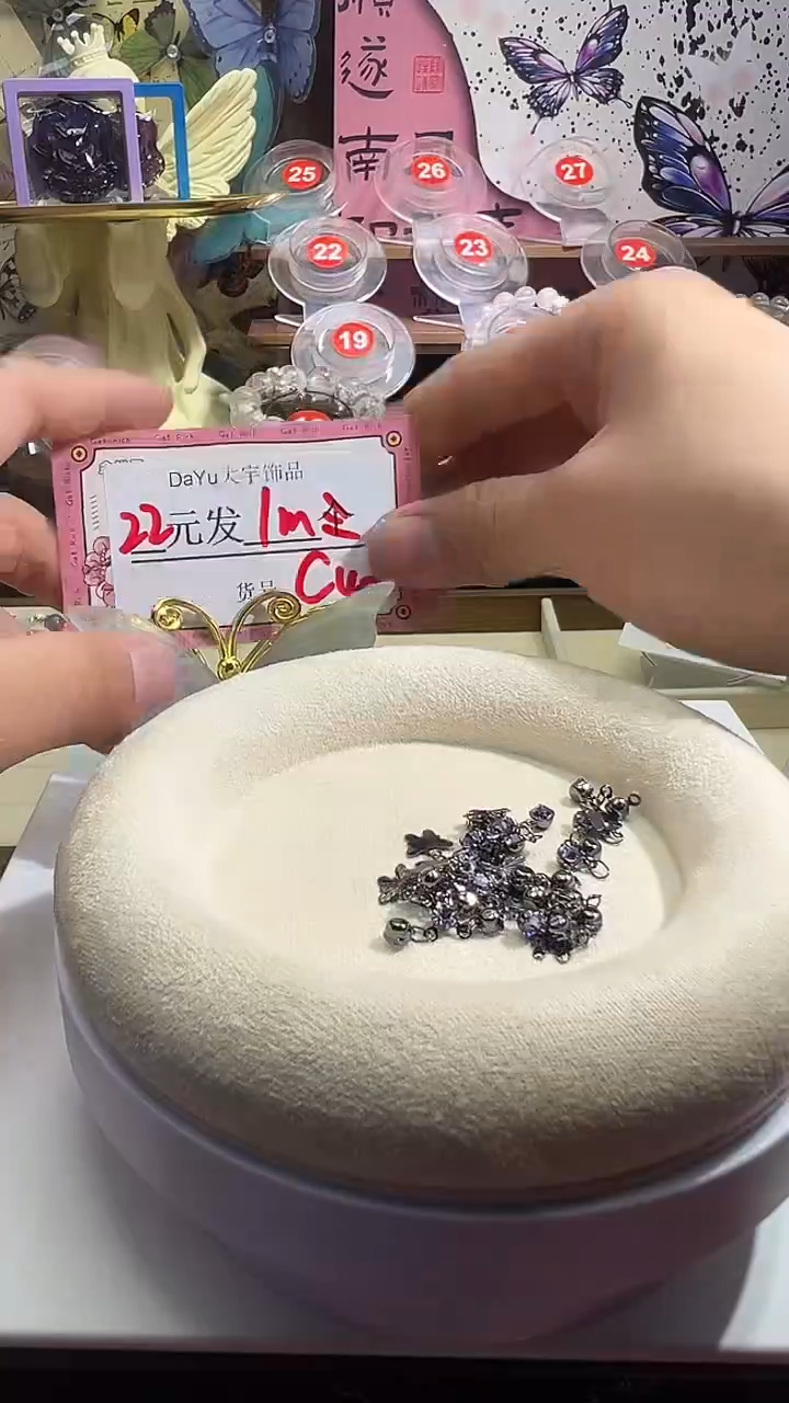 【闪购商品】手链配件