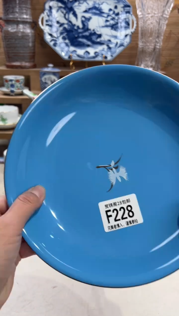 瓷片袁*       F228