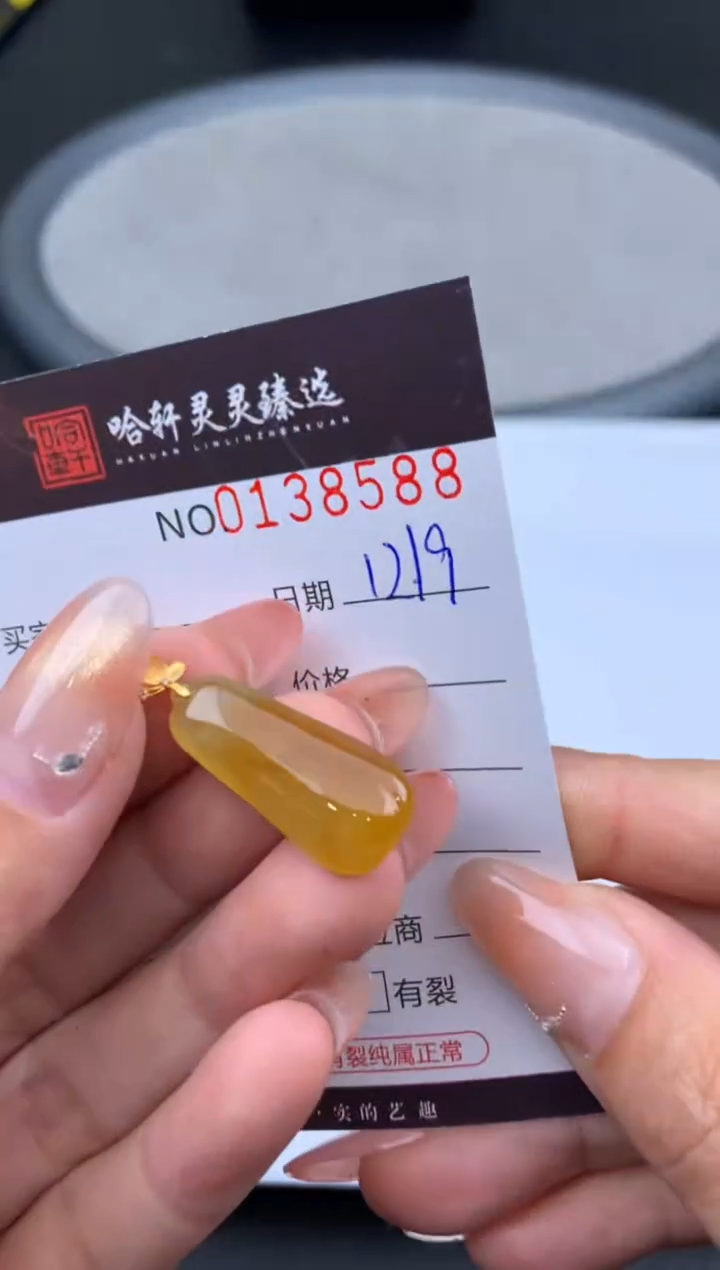 吊坠(不含链)未镶嵌翡翠哈轩  挂件1