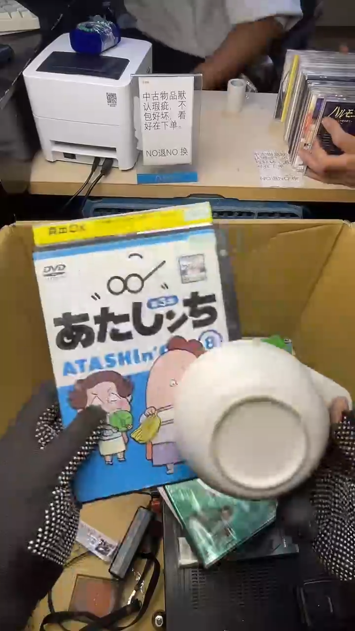 尤**下二手商品不退不换