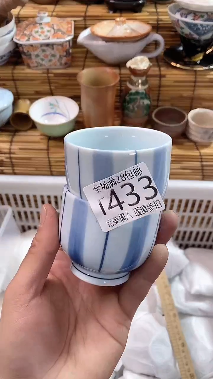 【闪购商品】满28包邮，陶瓷茶具瓷器