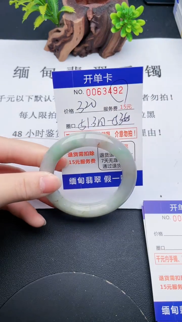 【闪购商品】92丽致优雅手镯时尚百搭