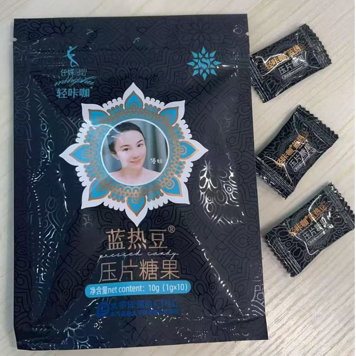 轻咔咖防弹蓝热豆2025新品 