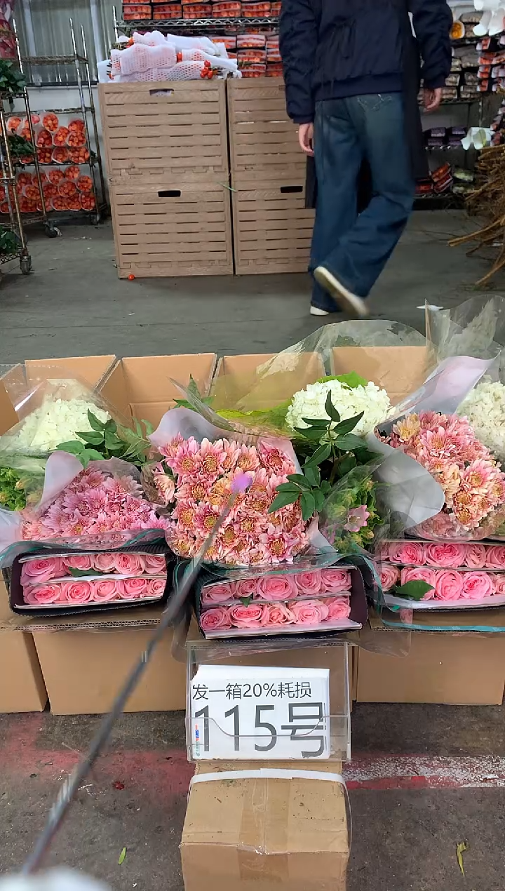 115号♥中通含20%耗损发一箱鲜花