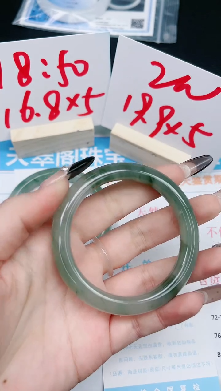 【闪购商品】石英质玉手镯未镶嵌188-54