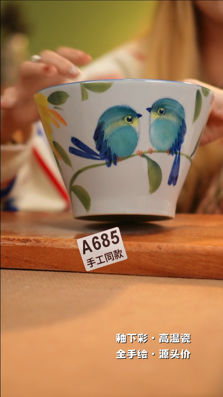 【闪购商品】其他A685十二器陶瓷陶瓷陶瓷