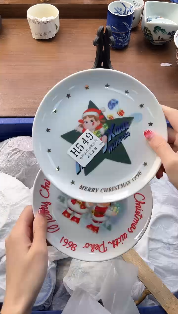 【闪购商品】瓷片----------H549