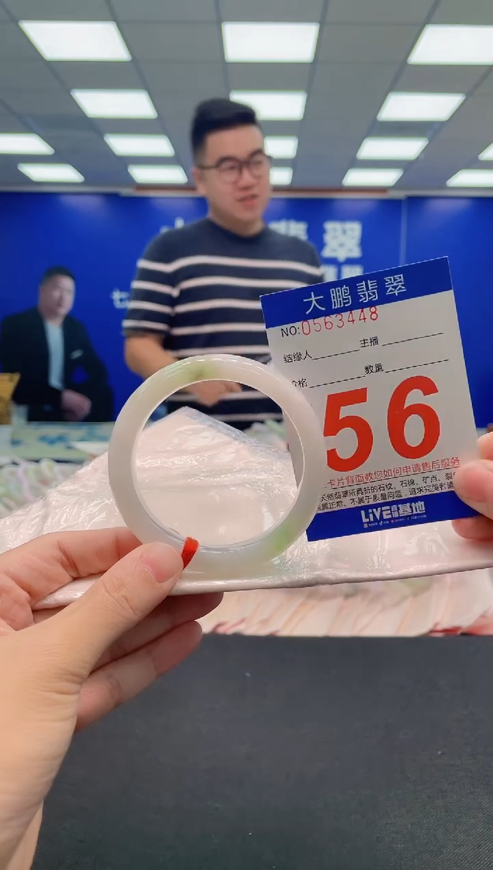翡翠手镯未镶嵌AAAAAAAAA