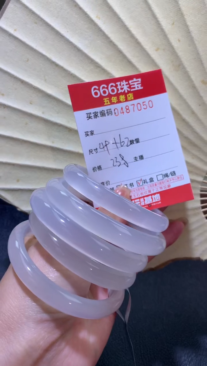 【闪购商品】玛瑙/玉髓手镯未镶嵌多样性发其一0487050