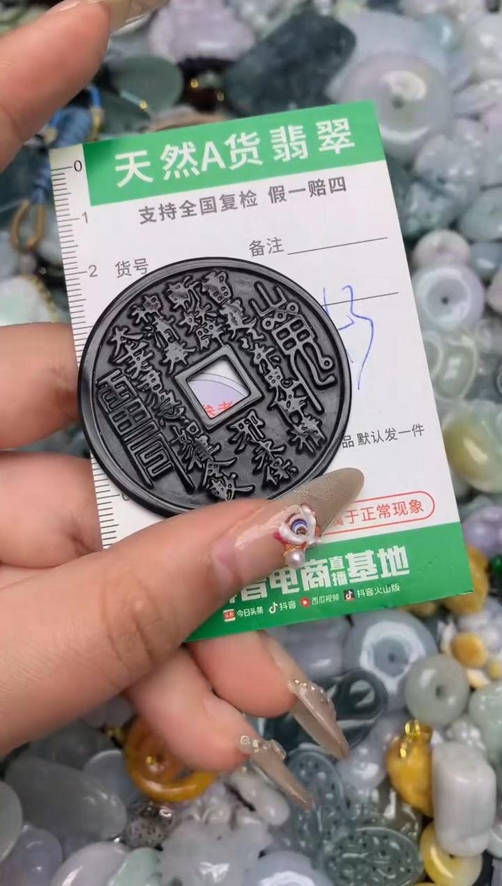 【闪购商品】翡翠颈饰未镶嵌天然缅甸A货翡翠吊坠