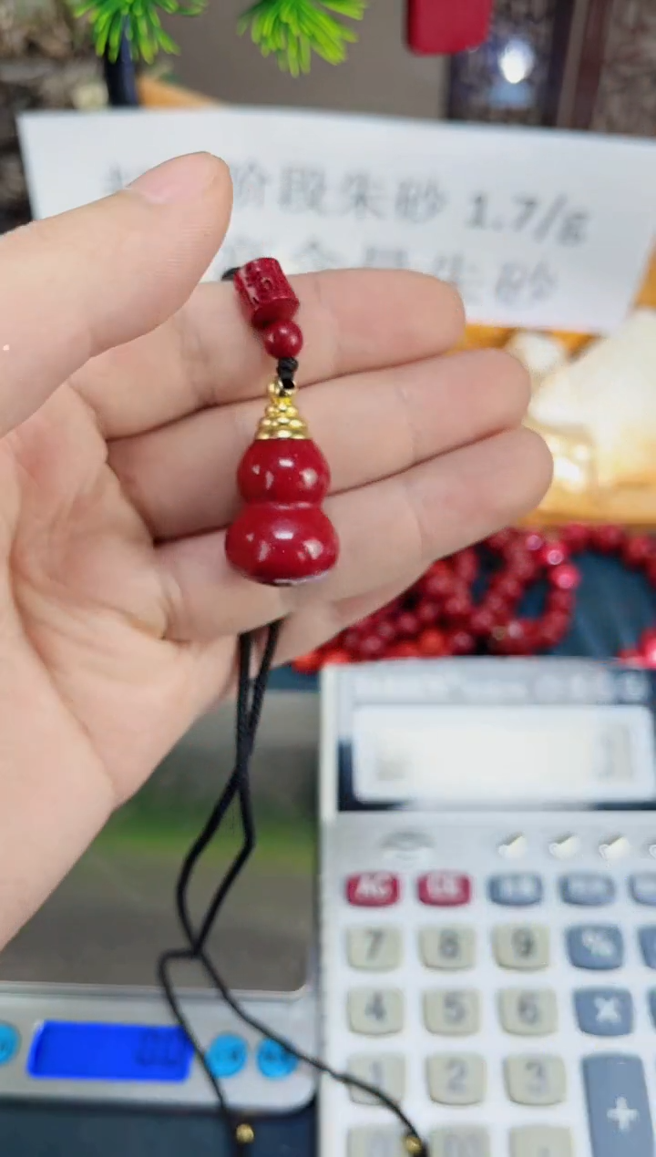 【闪购商品】针钠钙石（海纹石）吊坠(赠链)未镶嵌光面葫芦吊坠